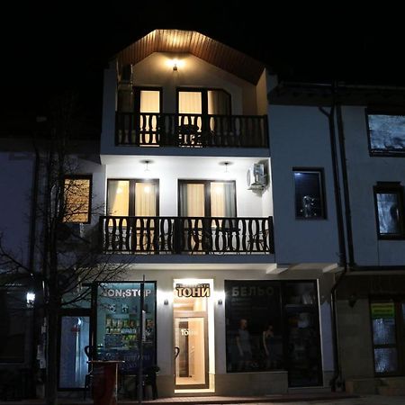 Къща За Гости Тони Slatograd Exterior foto