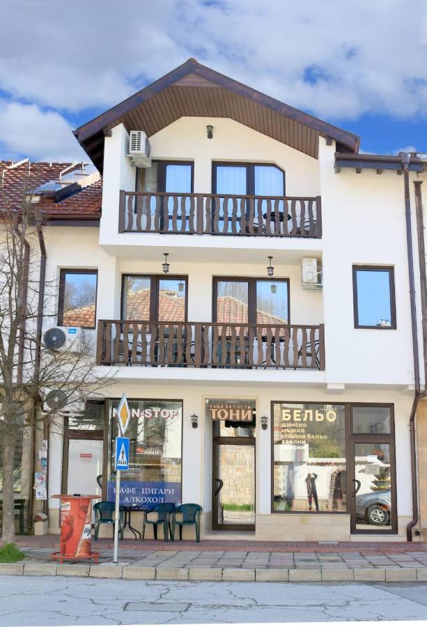Къща За Гости Тони Slatograd Exterior foto